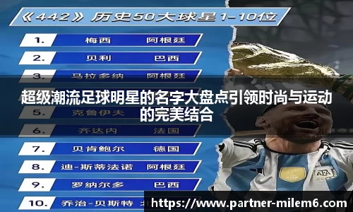 米乐m6官方网站