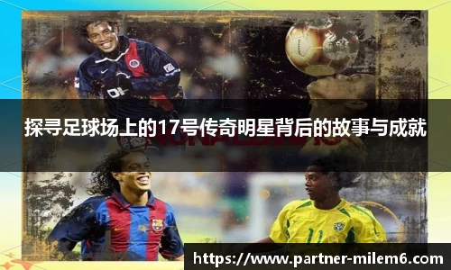 米乐m6官方网站