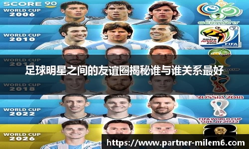 米乐m6官方网站