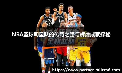 米乐m6官网