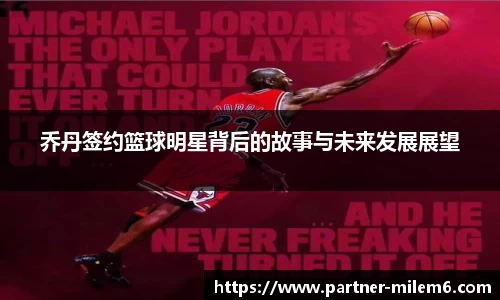 米乐m6官方网站