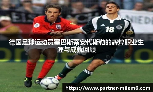 米乐m6官网